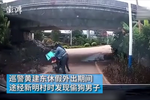 巡警休假遇偷狗賊 徒手擒獲送派出所