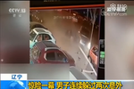 驚險！短短幾十秒 男子連續(xù)躲過兩次意外