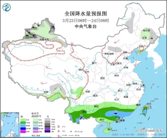 图1 全国降水量预报图（3月23日08时-24日08时