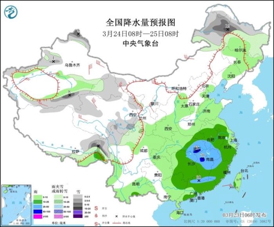 图2 全国降水量预报图（3月24日08时-25日08时）