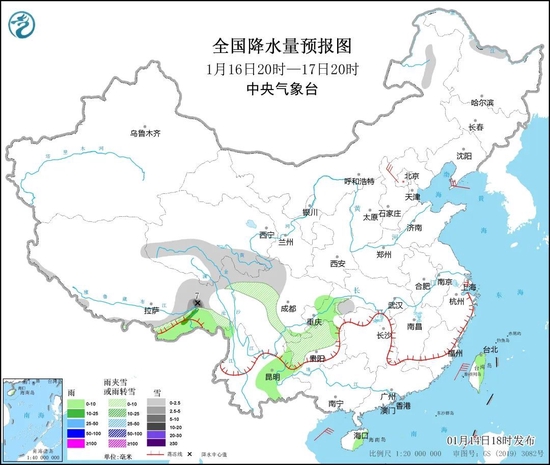 全国降水量预报图（1月16日20时-17日20时）