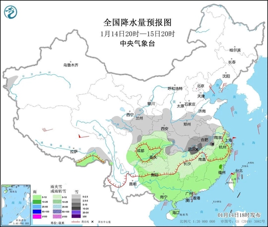 全国降水量预报图（1月14日20时-15日20时）