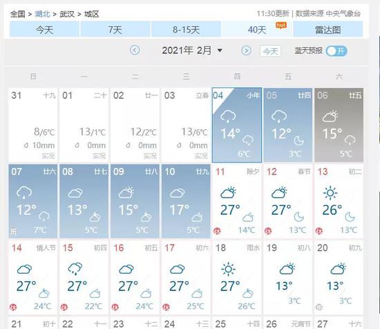图片来自网友