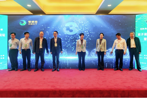 “一部手机游梁子湖”线上平台启动仪式