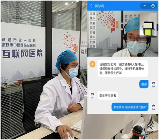 医生坐诊互联网医院,通过视频线上接诊患者。通讯员童天玄 摄