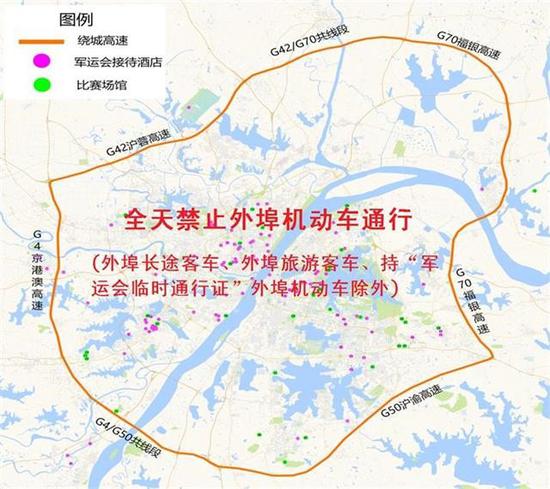 禁止外地机动车通行示意图