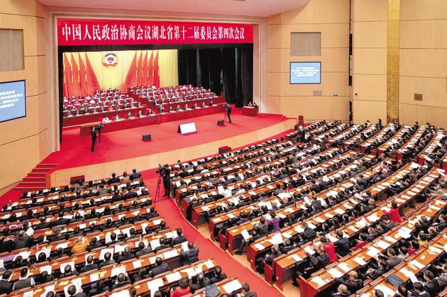 2021年1月26日下午,政协湖北省十二届四次会议闭幕大会现场。(湖北日报全媒记者 魏铼 摄)