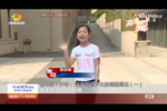 11歲女孩魅力輪滑 收獲獎(jiǎng)牌近20塊