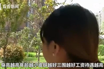 兩女子找工作卻遭暴打 只因未滿足“雇主”要求