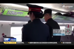 女子高鐵上高調(diào)直播被投訴 飚日語(yǔ)懟乘警罵乘客