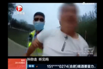 亳州一男子酒駕遇交警 換座位逃避處罰