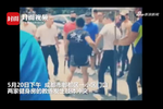 兩家健身房因傳單起沖突 十余名教練持杠鈴桿動武