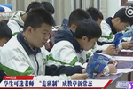 湖北省新高考明年全面实施 都有哪些变化