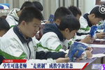 湖北省新高考明年全面實(shí)施 都有哪些變化
