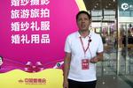 中國婚博會在武漢首展