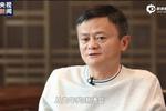 央視專(zhuān)訪馬云：進(jìn)博會(huì)讓中國(guó)贏得世界尊重，擴(kuò)大進(jìn)口是走向富強(qiáng)的