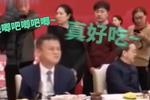 楚商大會(huì)歡迎晚宴：馬云抓緊時(shí)間吃 雷軍玩手機(jī)