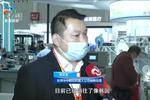 記者探訪健博會(huì)：新技術(shù)新產(chǎn)品集中亮相 新業(yè)態(tài)新理念不斷凸顯