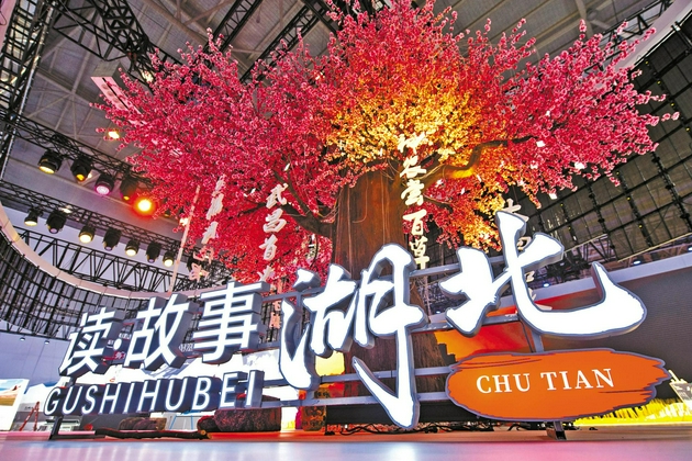 11月26日至28日,首届中国(武汉)文化旅游博览会将在武汉国际博览中心举办。25日下午,湖北日报全媒记者提前探馆,拉开文旅博览会的神秘面纱。(湖北日报全媒记者 何宇欣 摄)