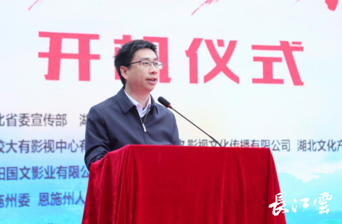 恩施州人民政府副州长 曾凡胜