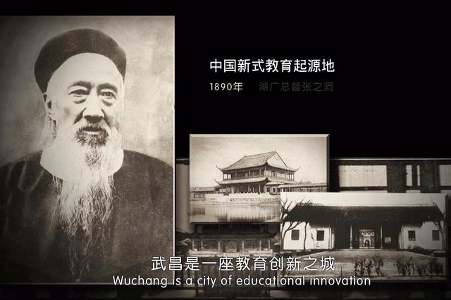 江流賢勝 大成武昌