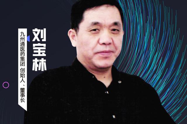 九州通：搭建健康智慧平臺 用智慧連接健康生活