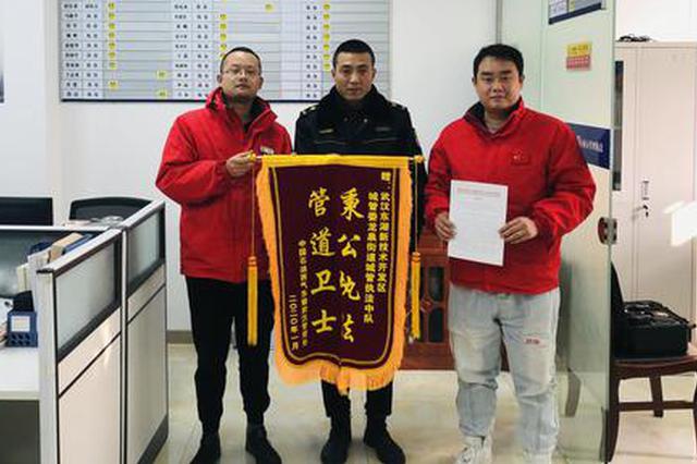 送运营公司锦旗,送运营公司锦旗怎么写