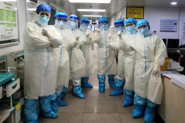 湖北黃岡所有A級景區(qū)對援黃醫(yī)護(hù)人員終身免票