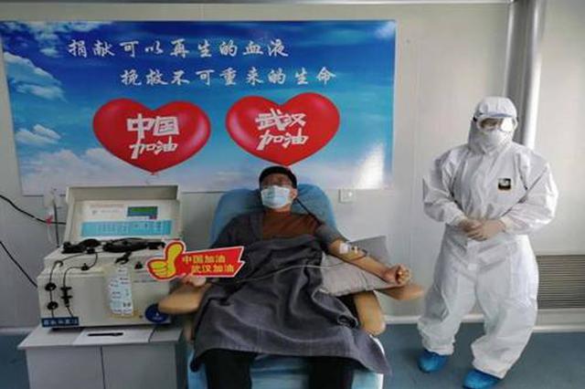 湖北千余名新冠肺炎康復者共捐獻血漿43萬毫升