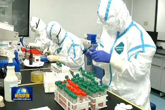 武漢市擴大核酸檢測范圍 保障復工復產安全