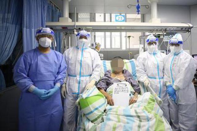 住院治療近3個月 武漢一危重癥患者脫離危險