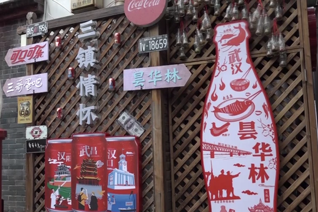 武漢曇華林核心區(qū)恢復運營 街區(qū)限流防扎堆