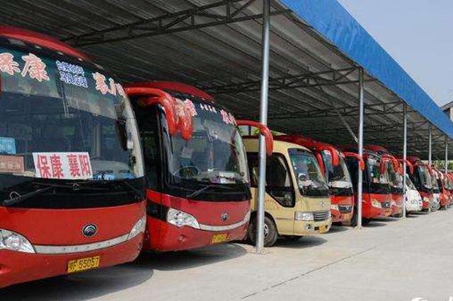 湖北公路客運(yùn)集團(tuán)將于4月30日起恢復(fù)39條省際線路