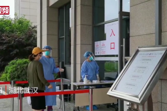 武漢最后一所新冠肺炎定點醫(yī)院恢復正常診療秩序