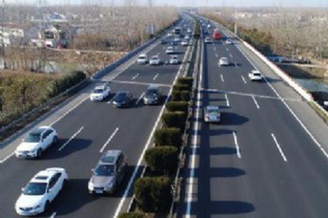 端午節(jié)高速公路不免費(fèi) 假期出行預(yù)計(jì)有三個(gè)高峰