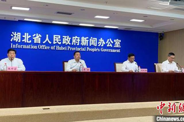 湖北今年入汛以來29人因災死亡 直接經(jīng)濟損失超243億