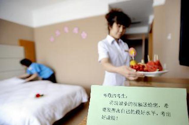 高考房預(yù)訂火熱 同比2019年增長超三成