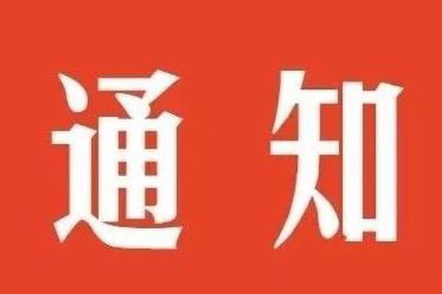 注意！6月7日-9日高考期間湖北多地上班時(shí)間有變