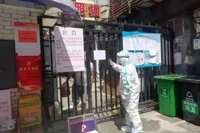社區(qū)網(wǎng)格員中暑暈倒在疫情防控一線 居民暖心到社區(qū)看望