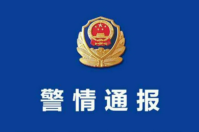 武漢男子造謠“江夏紙坊感染700多個(gè)了”被拘留