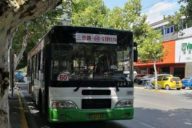 8月15日13時(shí)起，荊州有序恢復(fù)道路客運(yùn)運(yùn)行