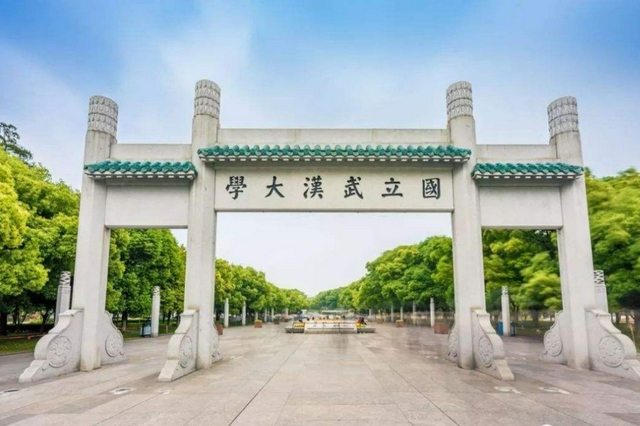 武漢這14所高校明確開學(xué)時(shí)間