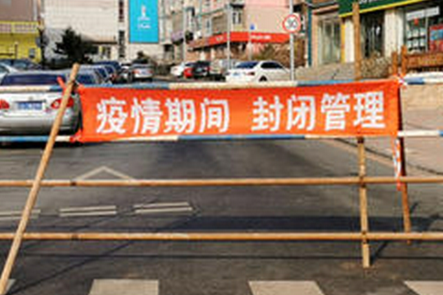 荊門通報(bào)1起落實(shí)小區(qū)封閉管理規(guī)定不嚴(yán)典型案例