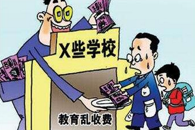 湖北規(guī)范義務(wù)教育階段教育培訓(xùn)收費(fèi)行為