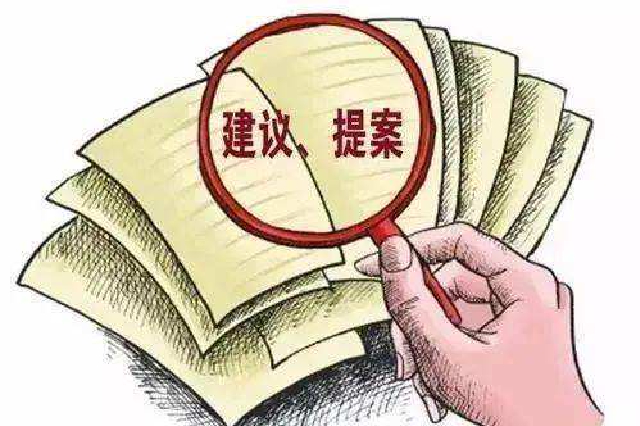 湖北省政协十二届五次会议开幕前收到提案413件