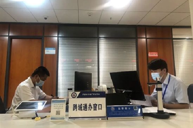 孝感咸宁鄂州三地不动产登记实现“跨市通办”