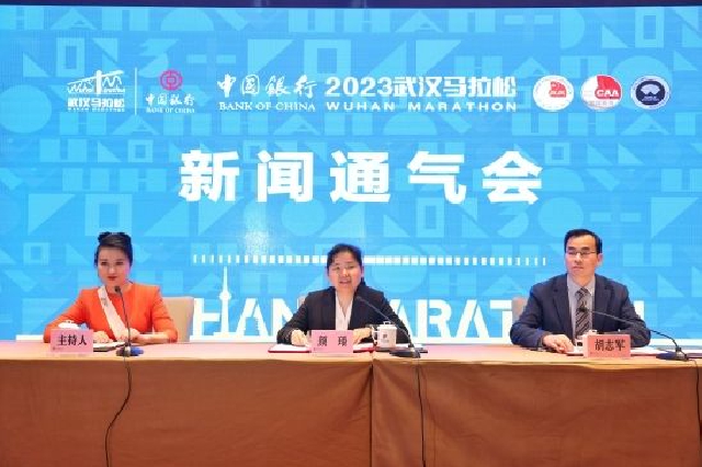 好漢歸來！2023武漢馬拉松4月16日鳴槍 規(guī)模26000人