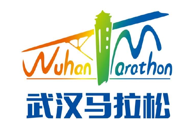 2023武漢馬拉松公眾報(bào)名抽簽結(jié)果2月23日15：00可查