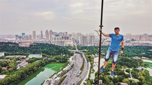 高飞在武汉登高