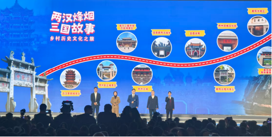 南漳印象老家主理人李小喜进行湖北省乡村旅游精品线路推介